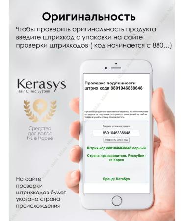 KeraSys Perfumery Korean shampoo healing 400 ml - Buy Online on GoSupps.com