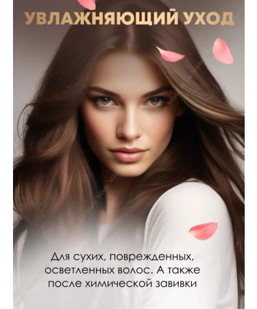 KeraSys Perfumed Korean moisturizer 400ml - Buy Online on GoSupps.com