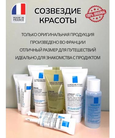 LA Roche-Posay Toleriane-Rosaliac AR Correcting Care 15 ml - Buy Online on GoSupps.com