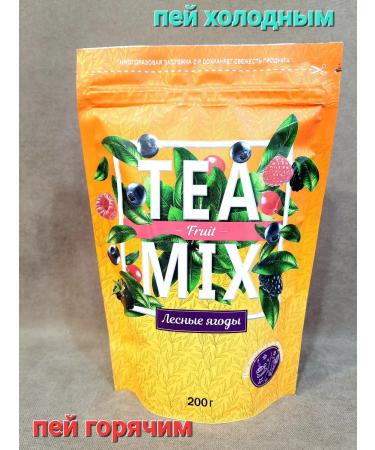 TEA MIX Tea drink "Forest berries" 200 grams - Buy Online on GoSupps.com