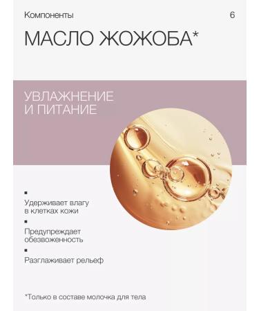 To My Skin Aha + bha pimples 250 ml - Buy Online on GoSupps.com