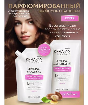 KeraSys Set of shampoo and air conditioning restoring 500ml
