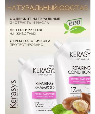 KeraSys Set of shampoo and air conditioning restoring 500ml - Buy Online on GoSupps.com