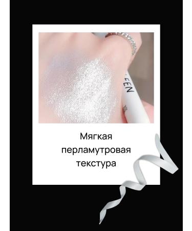 Highlighter for the face of the body shimmer dry pencil cream stick - Buy Online on GoSupps.com