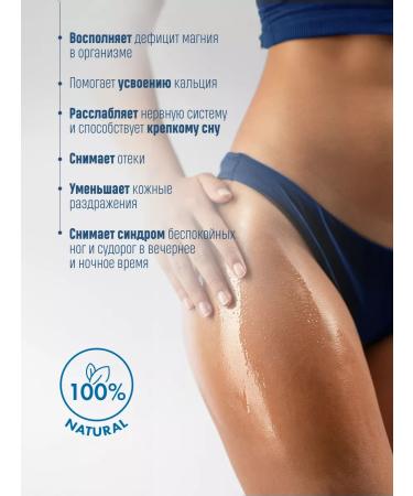 Skinphoria Magner oil for the body muscles and joints - Buy Online on GoSupps.com