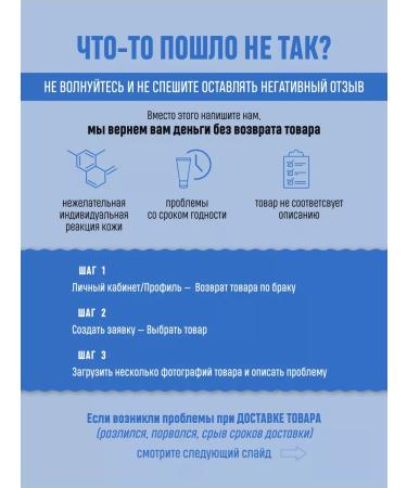 Skinphoria Magner oil for the body muscles and joints - Buy Online on GoSupps.com