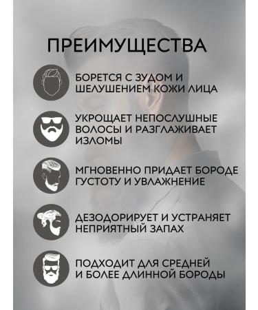 Reuzel Wood & Spice Beard Foam Air conditioner 70 ml - Buy Online on GoSupps.com