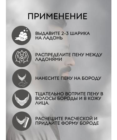 Reuzel Wood & Spice Beard Foam Air conditioner 70 ml - Buy Online on GoSupps.com