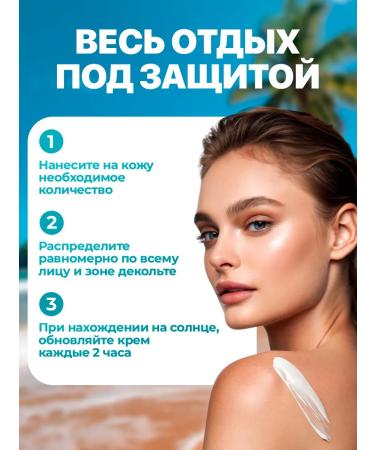 Hada Labo Sun -protective cooling lotion for the face and body 150 gr - Buy Online on GoSupps.com