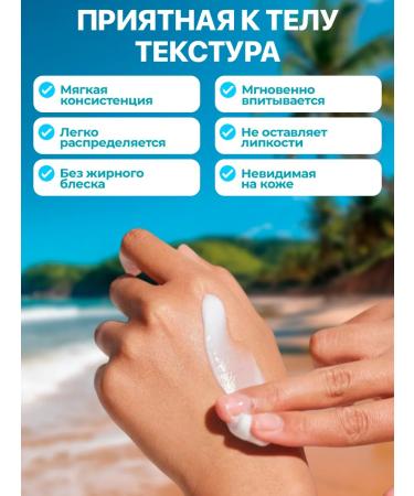 Hada Labo Sun -protective cooling lotion for the face and body 150 gr - Buy Online on GoSupps.com