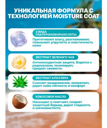 Hada Labo Sun -protective cooling lotion for the face and body 150 gr - Buy Online on GoSupps.com