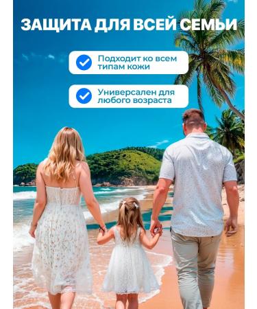 Hada Labo Sun -protective cooling lotion for the face and body 150 gr - Buy Online on GoSupps.com