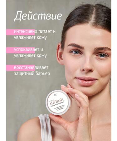 NeBoli Atopic allergic dermatitis 30ml - Buy Online on GoSupps.com