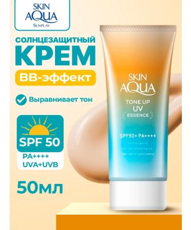 HADA LABO Sunfield face cream with tonal effect SPF 50