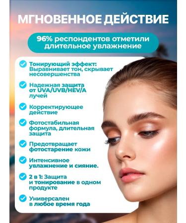 HADA LABO Sunfield face cream with tonal effect SPF 50 - Buy Online on GoSupps.com