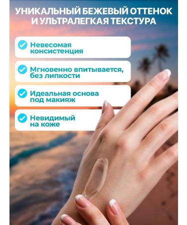 HADA LABO Sunfield face cream with tonal effect SPF 50 - Buy Online on GoSupps.com