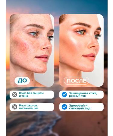 HADA LABO Sunfield face cream with tonal effect SPF 50 - Buy Online on GoSupps.com