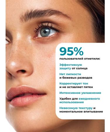 HADA LABO Sunfield face cream with tonal effect SPF 50 - Buy Online on GoSupps.com