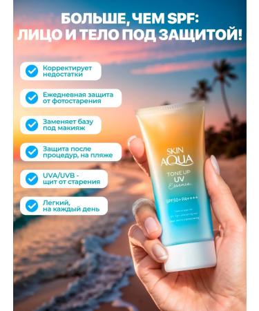 HADA LABO Sunfield face cream with tonal effect SPF 50 - Buy Online on GoSupps.com