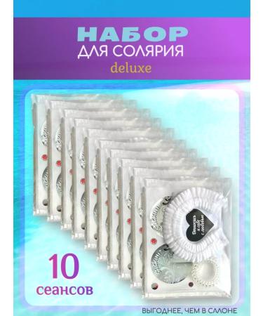 TOP med Stikini set for tanning in a solarium 10 pieces - Buy Online on GoSupps.com