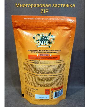 TEA MIX Tea drink black "Orange" 200 grams - Buy Online on GoSupps.com