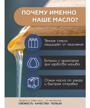 We press the oil Black cumin oil in the glass 250ml - Buy Online on GoSupps.com