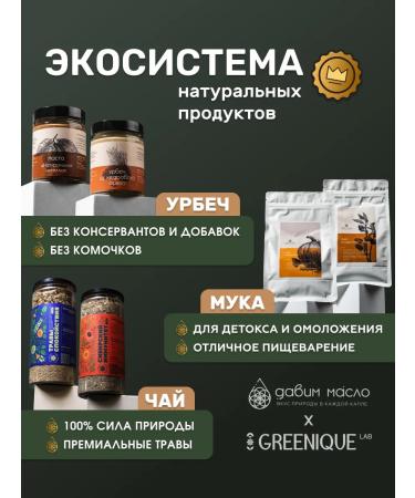 We press the oil Black cumin oil in the glass 250ml - Buy Online on GoSupps.com