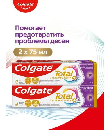 COLGATE Tooth paste Total 12 Professor Health Gums 75ml