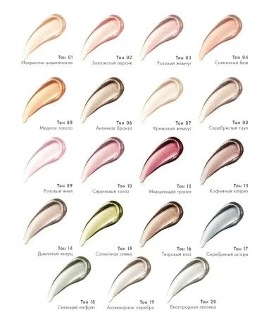 LUXVISAGE Eye shadows liquid Metal Hype tone 01 champagne - Buy Online on GoSupps.com