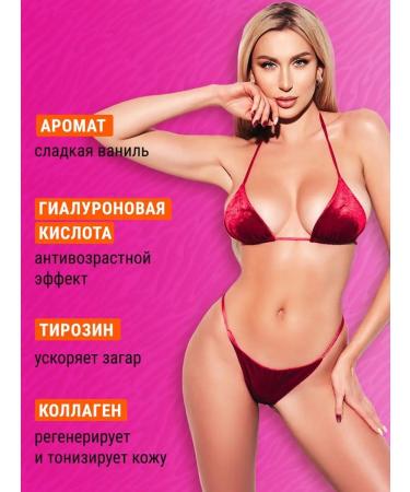 Soleo Zagar cream in the Crazy Accelerator Solarium accelerator - Buy Online on GoSupps.com