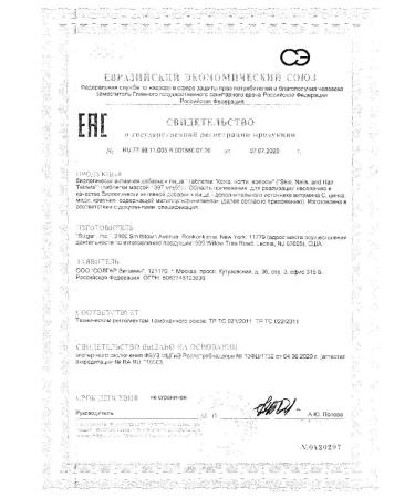 Solgar "Capsules" V-complex "330MG No. 50 (BAD) - Buy Online on GoSupps.com