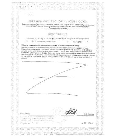 Solgar "Capsules" V-complex "330MG No. 50 (BAD) - Buy Online on GoSupps.com