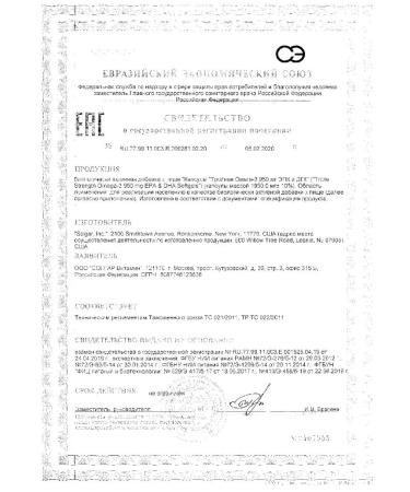 Solgar triple omega-3 950mg EPK and DGK 50pcs - Buy Online on GoSupps.com