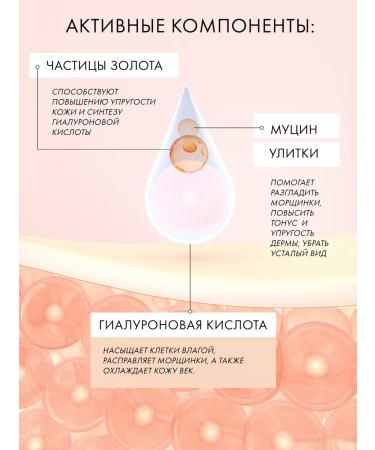 SunShine Patches for the eyes from edema bags and dark circles - Buy Online on GoSupps.com