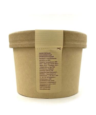 Delicert Cocoa powder Alkalized soluble 100 g - Buy Online on GoSupps.com