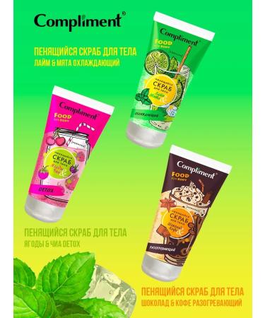 Compliment Body scrub foaming lime and mint - Buy Online on GoSupps.com