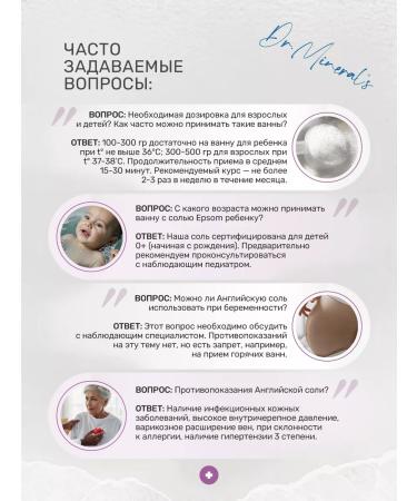 Dr Mineral's English magnesium salt for a bath with an eps 3 packages of 2 kg - Buy Online on GoSupps.com