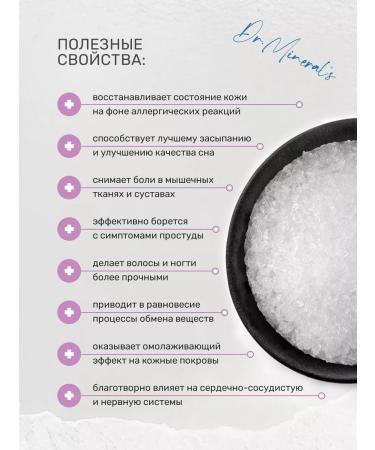 Dr Mineral's English magnesium salt for a bath with an eps 3 packages of 2 kg - Buy Online on GoSupps.com