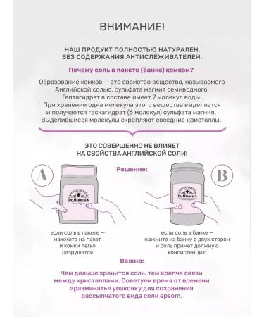 Dr Mineral's English magnesium salt for a bath with an eps 3 packages of 2 kg - Buy Online on GoSupps.com