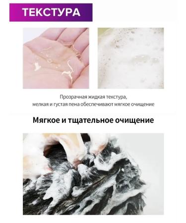 LADOR Shampoo from falling hair for thin hair - Buy Online on GoSupps.com