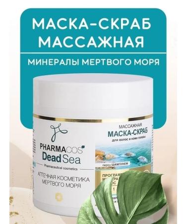 Vitex A pre-shampoo massage mask and scrub for hair and scalp