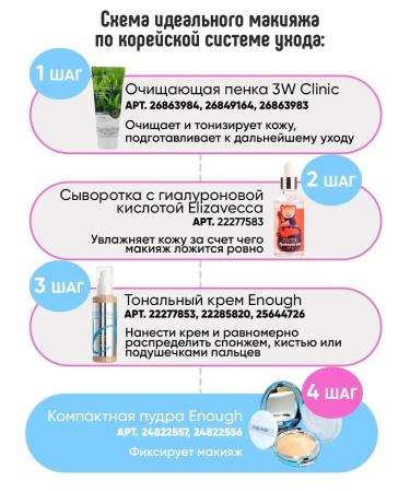 Original Korean Cosmetics Compact face powder Korea - Buy Online on GoSupps.com