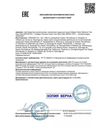 Original Korean Cosmetics Compact face powder Korea - Buy Online on GoSupps.com