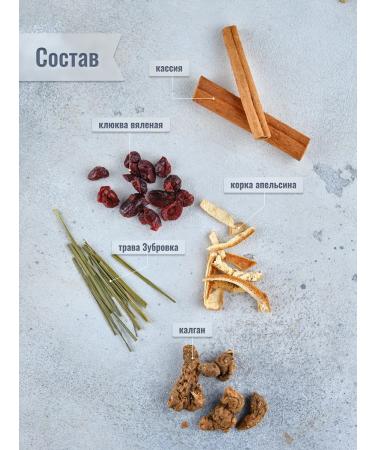 Altai distiller Tincture for moonshine cranberries - Buy Online on GoSupps.com