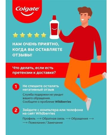 COLGATE Toothpaste maximum caries protection 4x100 ml - Buy Online on GoSupps.com