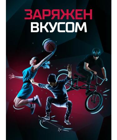 Flash Up Energy Berry mix energy 24 banks x 0.45 liters - Buy Online on GoSupps.com