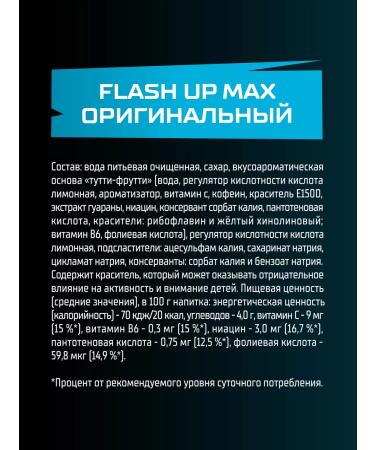 Flash Up Max Original Energetic 9 pcs. x 1 l - Buy Online on GoSupps.com