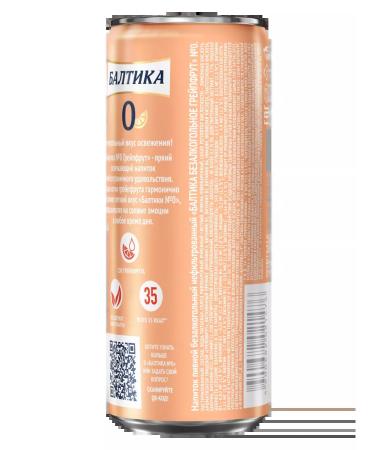 Baltic No. 0 Grapefruit non -alcoholic beer drink 24 pcs x 0.33 l - Buy Online on GoSupps.com