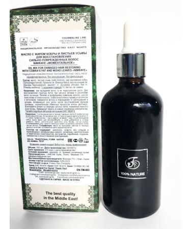 East Nights Oil for hair restoration "instant" - Buy Online on GoSupps.com