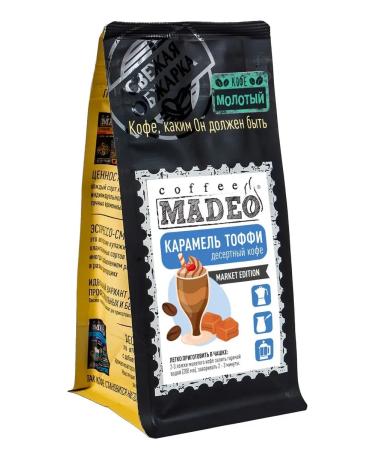 Ground coffee caramel Toffi Madeo 200 g 100% Arabica - Buy Online on GoSupps.com
